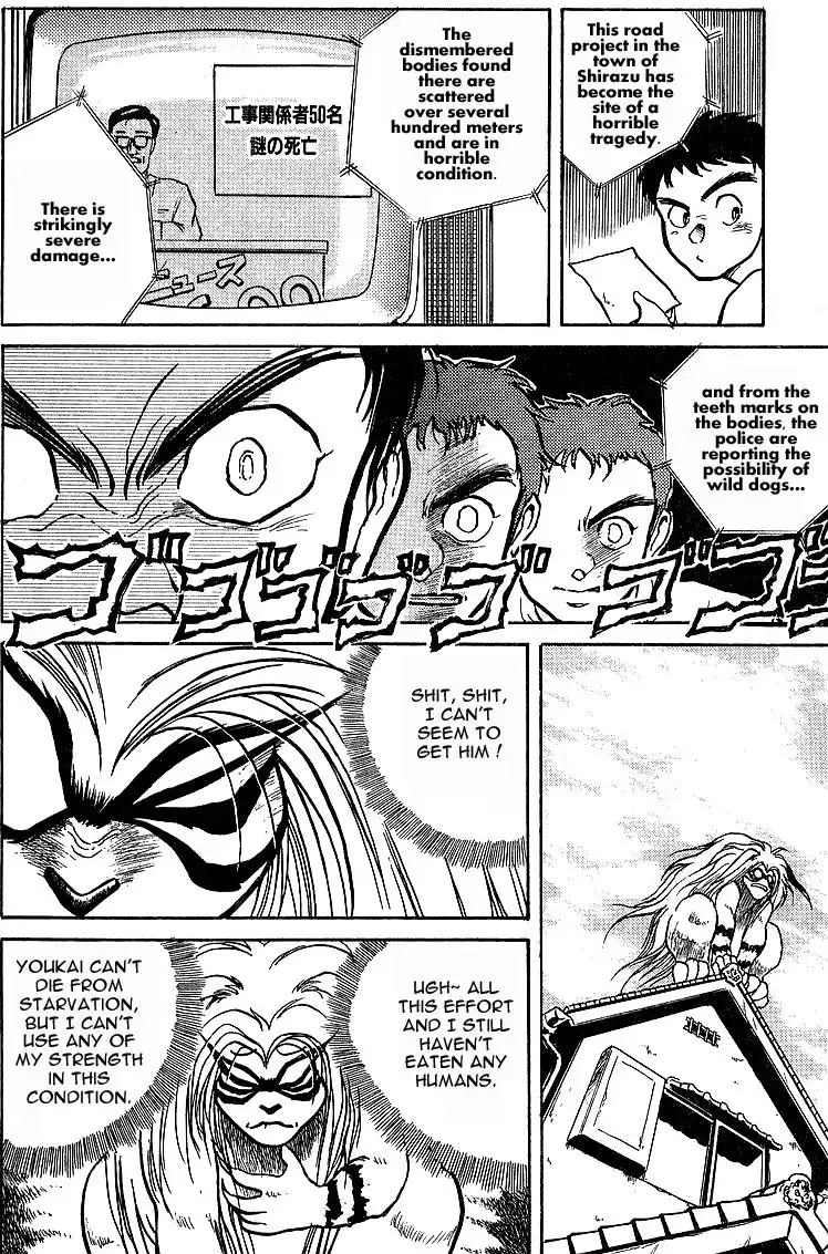 Ushio and Tora Chapter 9 10